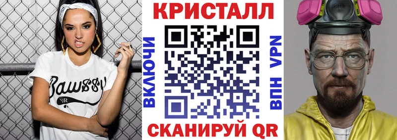 где купить   Истра  mega ссылки  Amphetamine Розовый 