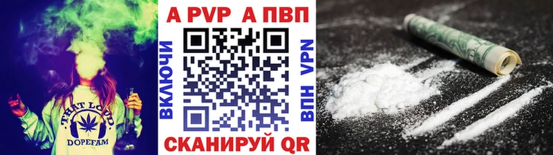 A-PVP кристаллы  Истра 