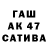 Гашиш гашик Ravissant XXIV