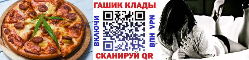 блэк спрут как зайти Истра Canna-Cookies конопля