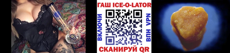 купить наркоту Истра ГАШИШ Premium