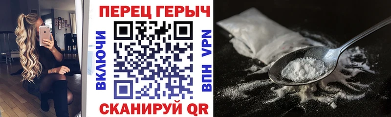 ГЕРОИН гречка Истра