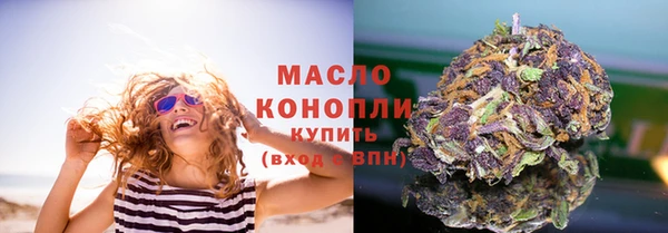 MESCALINE Арсеньев