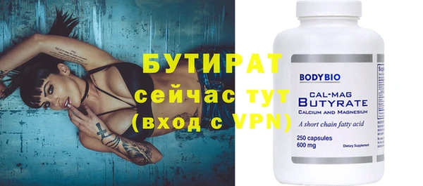 ALPHA-PVP Армянск