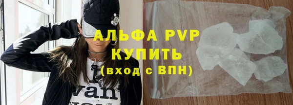 мяу мяу мука Аркадак