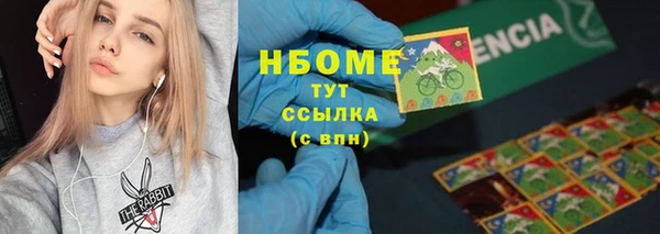 MESCALINE Арсеньев