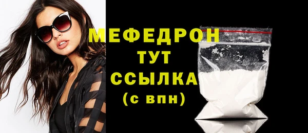 мяу мяу мука Аркадак