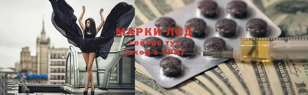 ALPHA-PVP Армянск