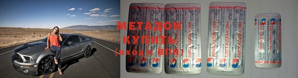 мяу мяу мука Аркадак