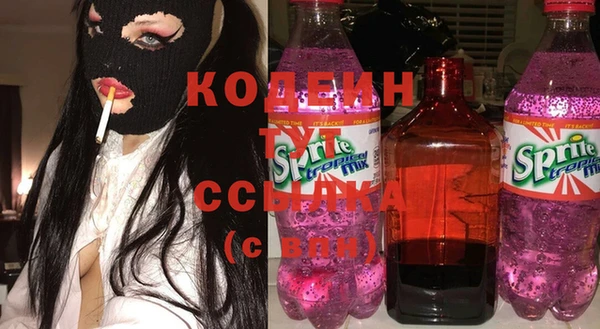 MESCALINE Арсеньев