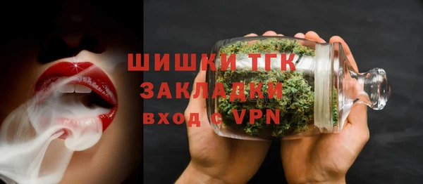 ALPHA-PVP Армянск