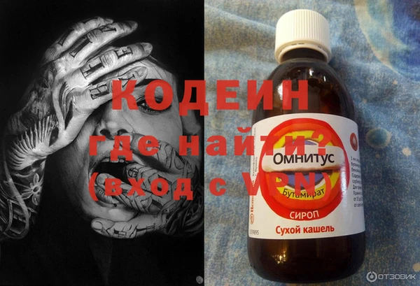 MESCALINE Арсеньев