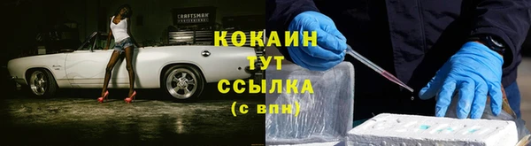 ALPHA-PVP Армянск