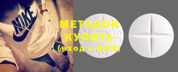 MESCALINE Арсеньев
