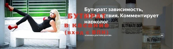 MESCALINE Арсеньев