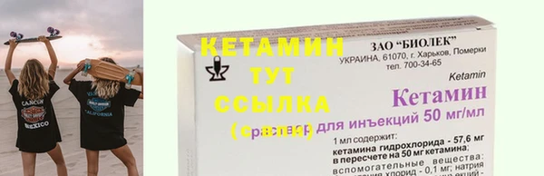 мяу мяу мука Аркадак