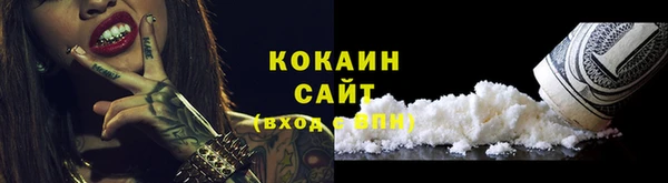 MESCALINE Арсеньев