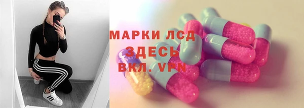 ALPHA-PVP Армянск