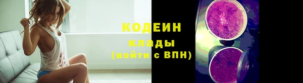 ALPHA-PVP Армянск
