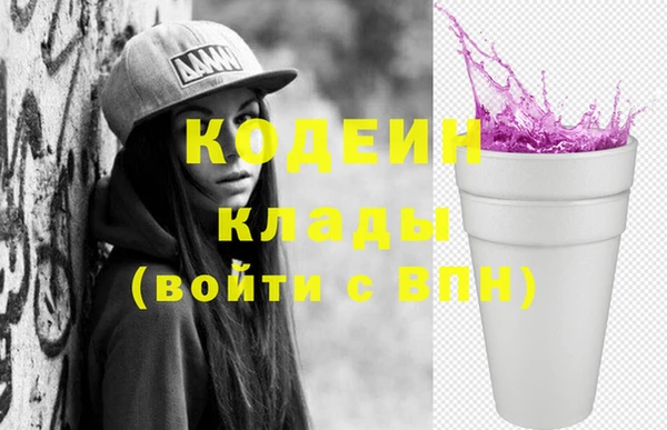 мяу мяу мука Аркадак