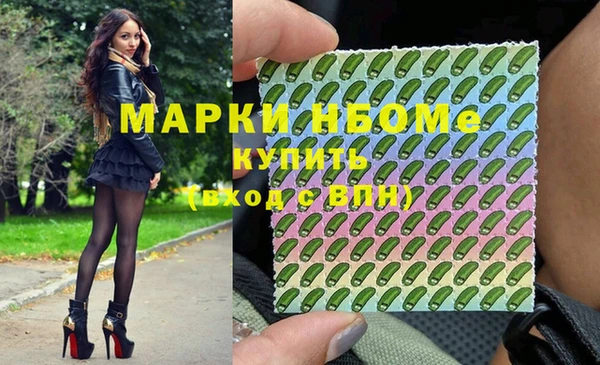 ALPHA-PVP Армянск