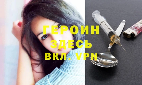 MESCALINE Арсеньев