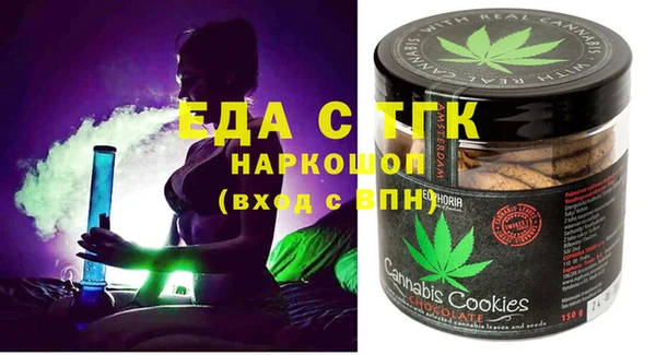 MESCALINE Арсеньев