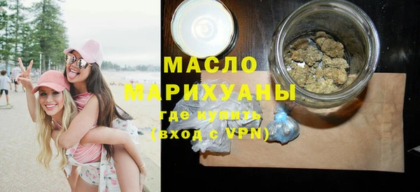 ALPHA-PVP Армянск