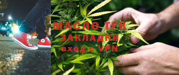 ALPHA-PVP Армянск