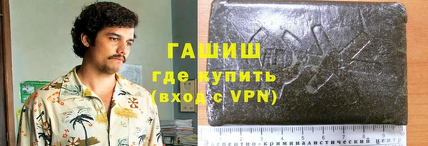 мяу мяу мука Аркадак