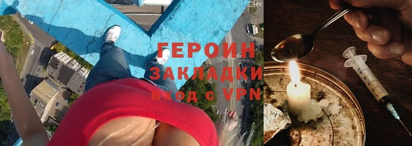 ALPHA-PVP Армянск