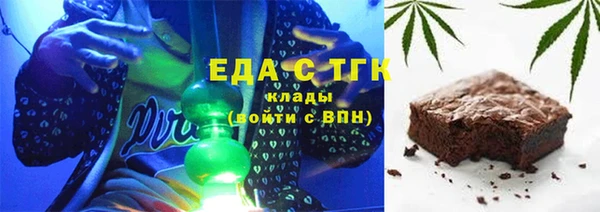 мяу мяу мука Аркадак