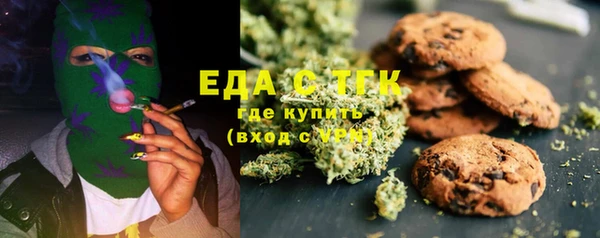 мяу мяу мука Аркадак