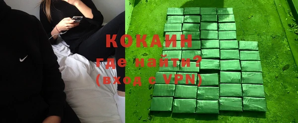 ALPHA-PVP Армянск