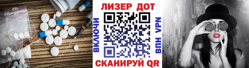 LSD-25 экстази ecstasy  Истра 