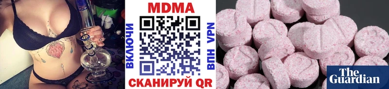 мега ONION Истра маркетплейс формула MDMA молли