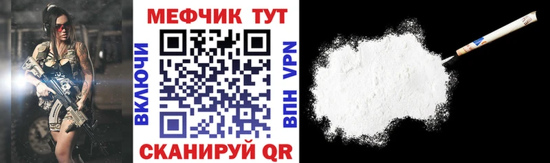 hydra онион Истра МЕФ 4 MMC как найти закладки