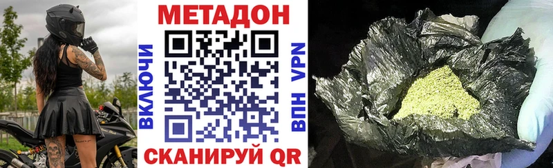 kraken ТОР  где купить   Истра  МЕТАДОН VHQ 