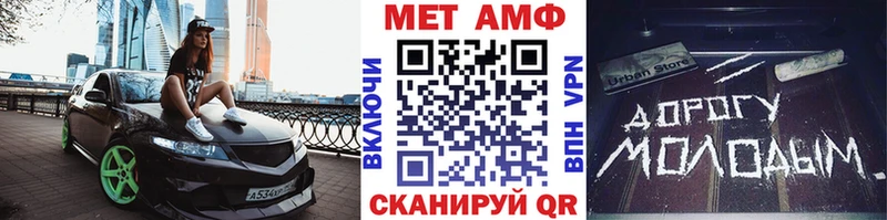 Метамфетамин Methamphetamine цена Истра