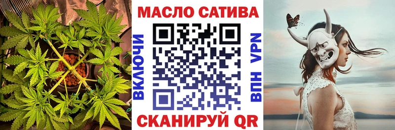 цены наркотик  Истра  Дистиллят ТГК гашишное масло 